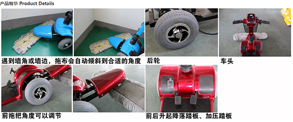 电动大武口尘推车C4102
